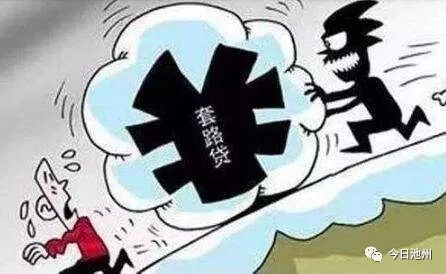 突然收到贷款逾期短信？别慌！先搞清这3件事，避免踩坑还背债