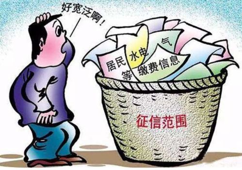 征信花了别慌！3个实招教你快速翻盘，银行看了都点赞