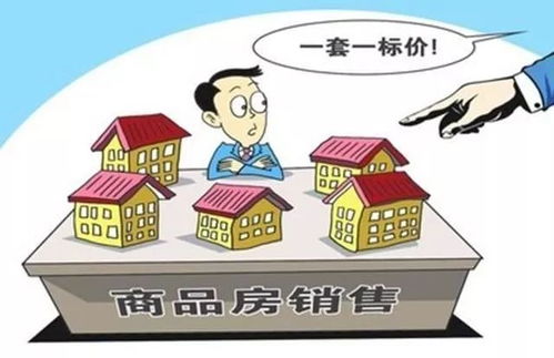 房屋中介怎么收费？明码标价还是暗藏坑？