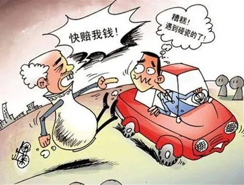 碰瓷到底算不算犯罪？被讹了怎么办，律师教你三招反制！