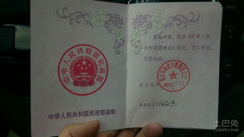 杭州离婚后多久可以过户？手续怎么办？