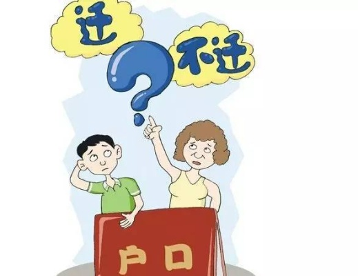 离婚后多久可以签户口？办理时遇到问题怎么办？