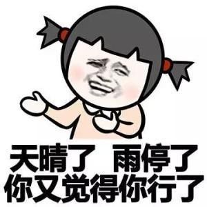 贷款逾期短信突然轰炸？别慌，先搞清这3件事再行动！