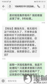 助学贷款逾期了怎么办？收到催收短信别慌，先搞懂这几点再行动！