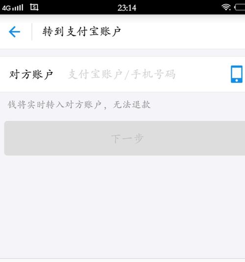 支付宝逾期查询全攻略，怎么查？逾期了怎么办？