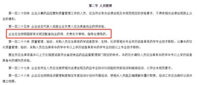 药店药师证怎么考？考不过咋办？一文讲透药考全流程！