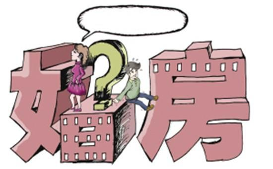 天津离婚后多久能买房？离婚后购房避坑指南！