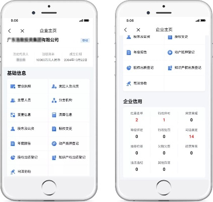 单位编码怎么查？一招教你快速定位企业信息，避免踩坑！
