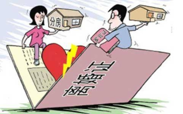 离婚后多久可以办理贷款手续？关键问题全解析