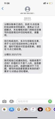 贷款逾期被短信通知要拖车？别慌！先搞懂这5个关键点再做决定
