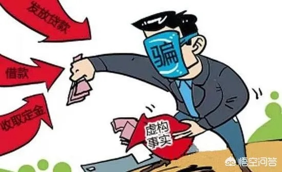 被骗了钱还能追回来吗？诈骗到底怎么定罪才靠谱？