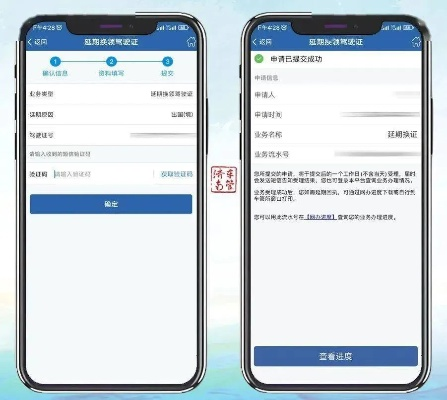 福州驾驶证逾期未换证？别慌，这里告诉你办理地点和步骤！