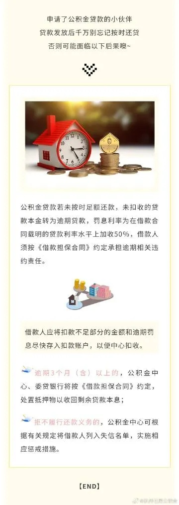 怎么才能顺利贷到款？条件不达标怎么办？