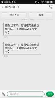 公务卡逾期费用扣在哪里？逾期了怎么办？