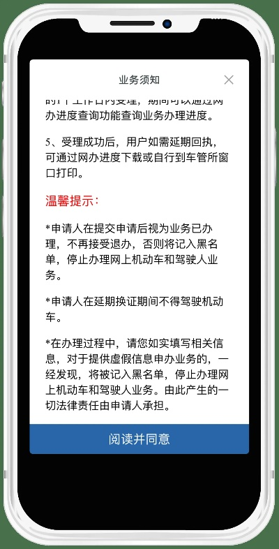 驾驶证逾期了怎么查？逾期了怎么办？