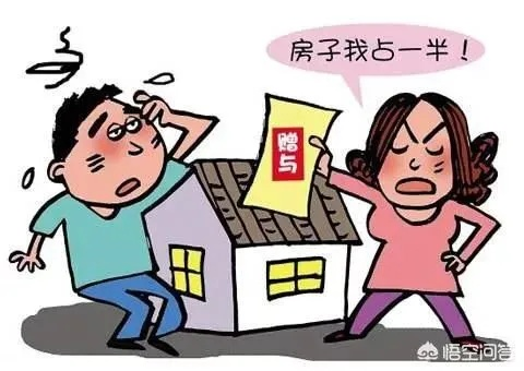 离婚后多久可以买房？需要注意哪些问题？
