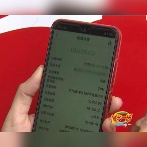 怎么查银行卡？卡在手却看不清余额？一招教你轻松搞定！