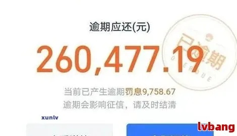 花呗逾期在哪里查询到？突然逾期了怎么办？
