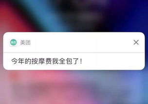 你有没有在某个深夜，手机突然叮一声—