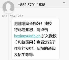 贷款没收到短信却逾期了？谁该为此负责？