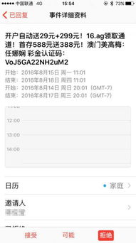 信用卡突然被降额？别慌！教你三招反制，还能逆袭提额！