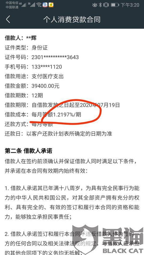 济南离婚后多久可以贷款？离婚后贷款难题如何破解？