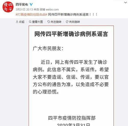 病例能当护身符吗？凭病历就能免债、停息、不被起诉？真相来了！