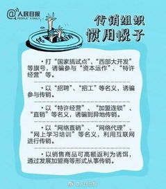 逾期后哪里能借到三万块钱？合法渠道与风险防范指南