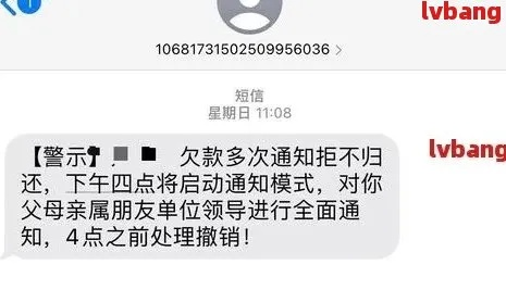 怎么屏蔽贷款逾期短信提醒？收不到催收信息就不用还了吗？