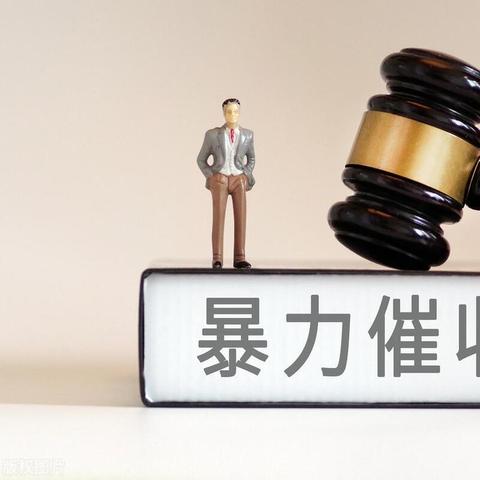 贷款逾期短信提醒合法吗？银行天天发催收信息算不算骚扰？