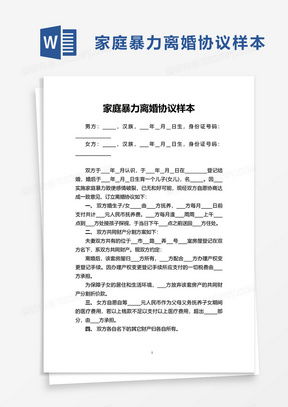 协议离婚后多久能办？手续流程全解析！