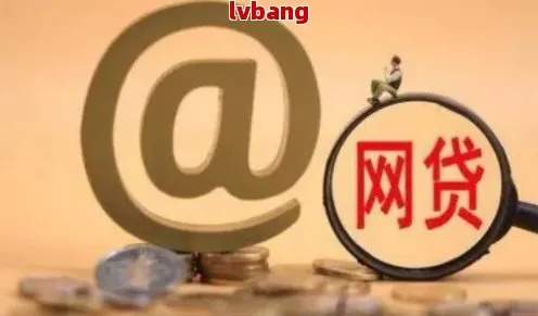 怎么退出网贷平台？注销账户后还会有风险吗？
