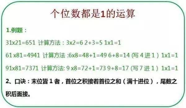 一、法定年龄的计算逻辑，不是你想的那么简单