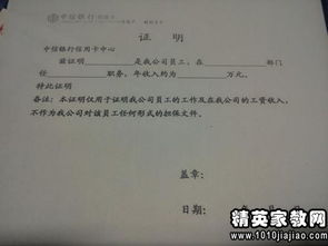 工伤证明怎么写？不会写的看这里，一步到位避坑指南