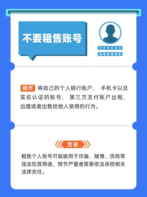 学生卡怎么充值？充错账户怎么办？这些细节你必须知道！