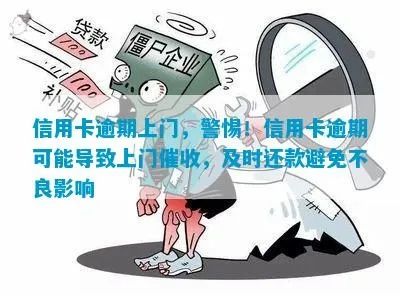 贷款逾期被短信轰炸？别慌！3步教你止损反制，还能避免上征信！