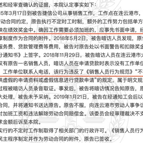 捷信逾期在哪里找合同？逾期后如何妥善应对？