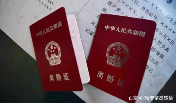 协商离婚后多久拿离婚证？流程详解及注意事项