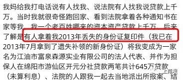 没借钱却收到催收短信？别慌，可能是被贷款了！