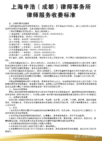 律师费一般怎么收？按小时还是打包价？这些潜规则你得知道！