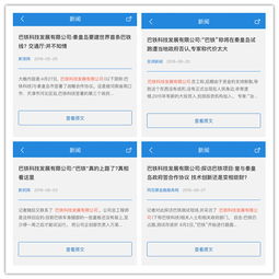 查企业法人怎么查？手把手教你避坑，关键信息一目了然！