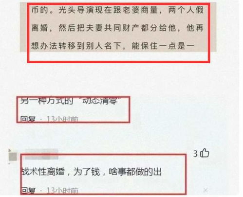 离婚后资产冻结多久？遭遇冻结如何巧妙化解？