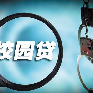 逾期后客服发短信催收，是警告还是威胁？别慌，这5招教你反制！