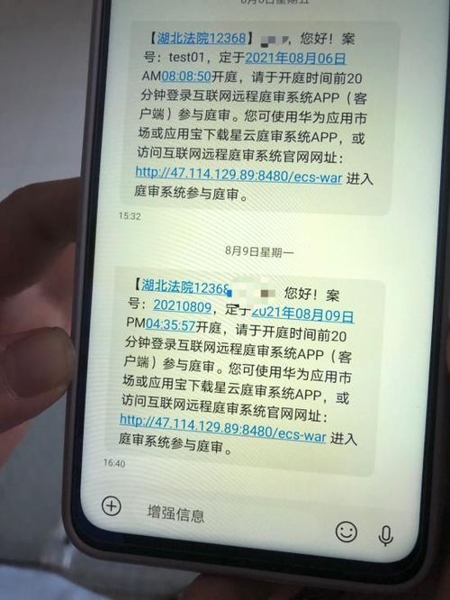 判决离婚后多久开庭？离婚后庭审时间全解析