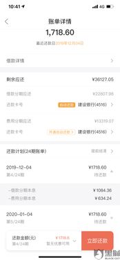 借款利率怎么算？搞不清利息套路，小心越借越穷！