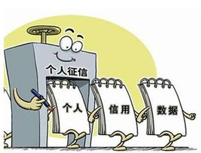 逾期征信花了，哪里能借到钱？紧急应对策略