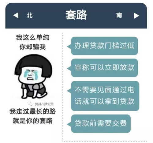 贷款短信天天来？按时还款到底有多重要，一文讲透避坑指南！
