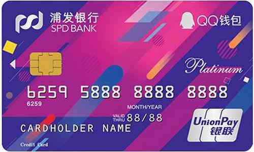 浦发银行信用卡逾期减额在哪里？突然降额了怎么办？