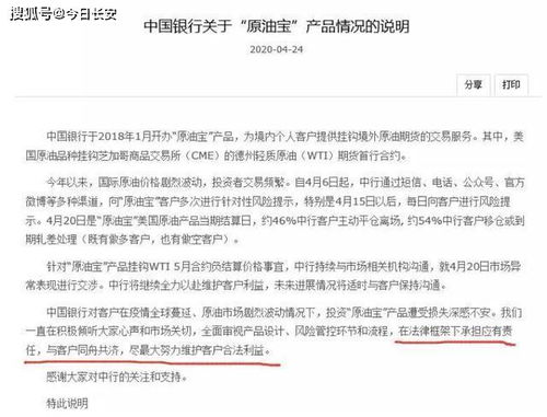 弋矶山怎么读？别再念错了，这背后可不只是发音问题！