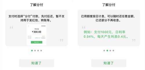 有逾期记录怎么办？哪里还能借到钱？